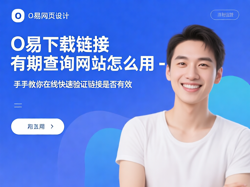 链接检测结果报告示例